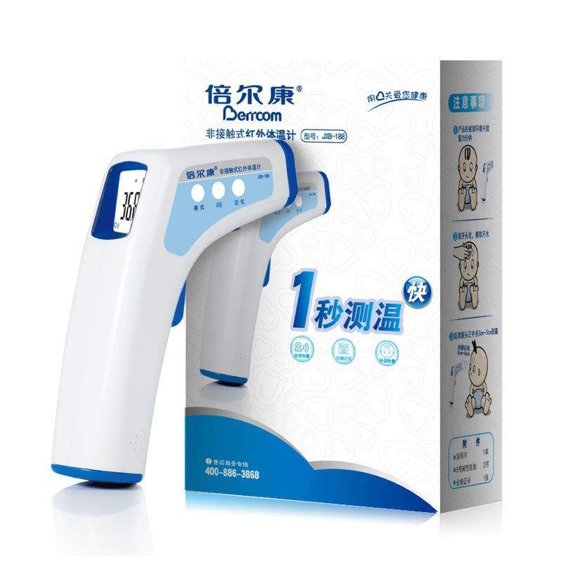 98-Beierkang Non-Contact Infrared Forehead Thermometer Electronic Body Temperature Device Electric Powe.jpg
